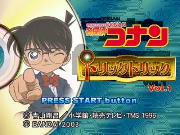 Meitantei Conan - Trick Trick Vol. 0 - Meikyuu no Crossroad Special Disc (JP) screen shot title